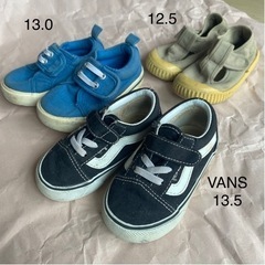 スニーカーVANS13.5cmと13.0と12.5