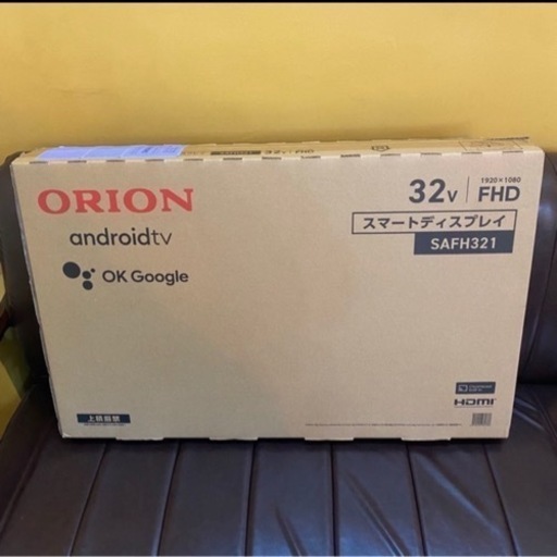 オリオン スマートディスプレイ 32型FHD SAFH321 【新品】