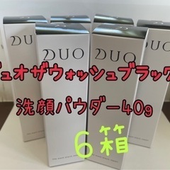 総額3万円以上半額値下げしました