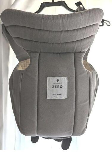 キューズベリー ZERO　グレー