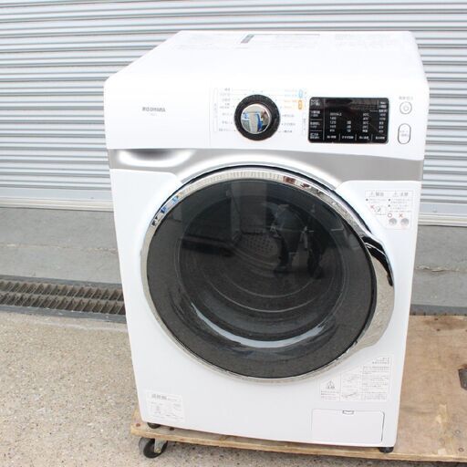 T128) アイリスオーヤマ 洗濯7.5kg 2020年製 ドラム式洗濯機 IRISOHYAMA HD71-W 左開き 洗濯 家電