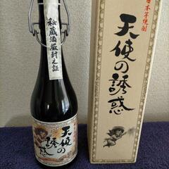 格安 40°芋焼酎!天使の誘惑(1本のみ)