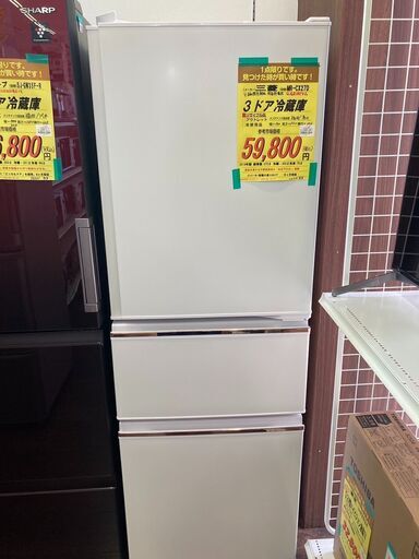三菱　3ﾄﾞｱ冷蔵庫　HG-695