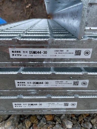 新品 グレーチング 溝幅30cm用 T-14 3枚セット 新品 グレーチング 溝幅30cm用 T-14 3枚セット 【公式通販】