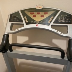 ブルブルマシン　引き取り　業務用