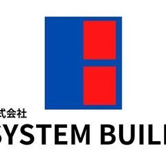 マンション、テナントビルなどの建築施工管理・１級土木施工管理技士...