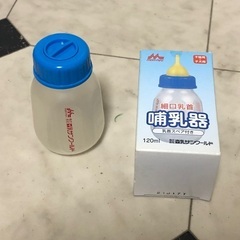 子猫子犬用哺乳瓶