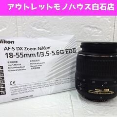 Nikon ズームレンズ AF-S DX Zoom-Nikkor...