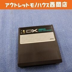 ヤマハ DX7 VOICE ROM101 ROMカートリッジ Y...