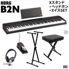 【ネット決済】21年製 KORG 88鍵盤 B2N BK X型ス...