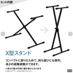 21年製 KORG 88鍵盤 B2N BK X型スタンド/X型椅子/ヘッドホン