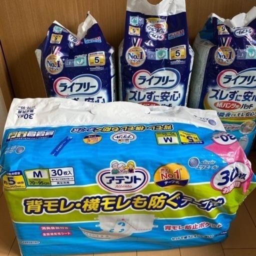 介護用　パッド\u0026オムツ