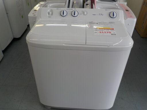 Ｇ：355750　二槽式洗濯機　5.5K　ハイアール　2023