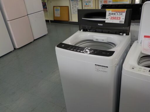 大特価 Ｇ：356764　洗濯機　5.5K　ハイアール　2023 洗濯機