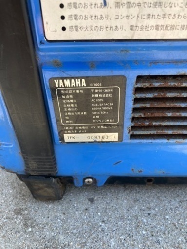 引取り待ち】ポータブル発電機 ヤマハ 8A