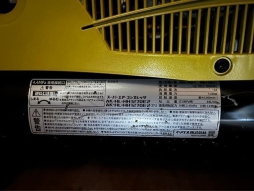 ☆限定色‼︎ MAX 高圧/常圧 コンプレッサーAK-HL•HH 1270E2 | mardo.com.tr
