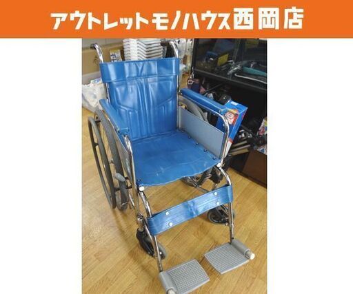 車いす 自走式 介助兼用 折りたたみ MURANAKA PLUM WHEEL CHAIR 車椅子 青 フットレスト 西岡店