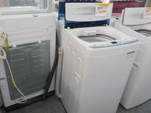 Ｇ：357013　洗濯機　4.5K　ハイアール　2023