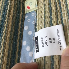 い草シーツ　ブルー系　かわいい風鈴の刺繍付き　80cm × 170cm
