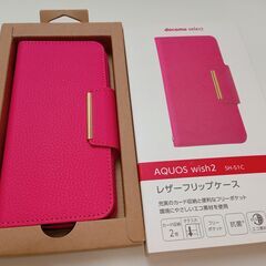 AQUOS　Wish2　携帯電話　新品
