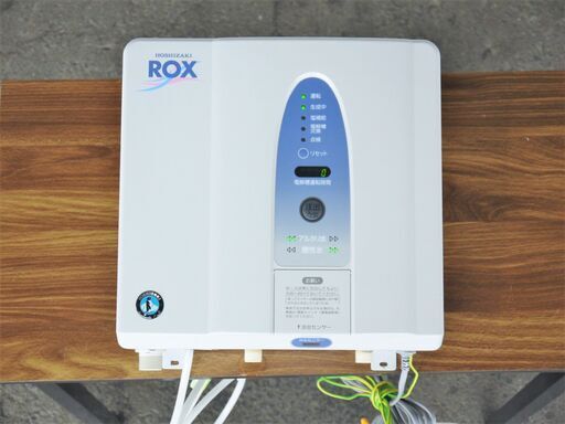 浄水器 百年のしずく 有田焼 青磁 据え置き型