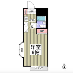 🌻【初期費用8万円】で入居可能！🌻本厚木駅の画像