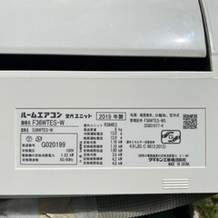 エアコン ダイキン F36WTES-W