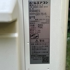 エアコン ダイキン F36WTES-W
