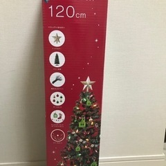 【ネット決済】【ニトリ】クリスマスツリー