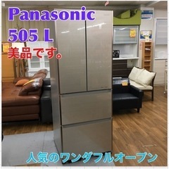 S758 ⭐ Panasonic NR-JD5103  パーシャ...