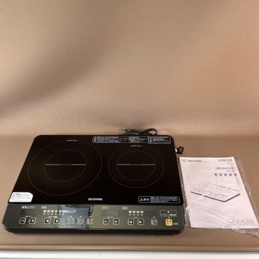 アイリスオーヤマ IHクッキングヒーター2口 IRIS IHK-W1-B