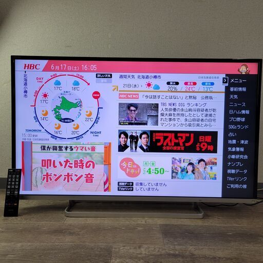 8/19終 IS TOSHIBA/東芝 REGZA/レグザ 42型 液晶テレビ 42J8 2014年製 HDMI 4端子リモコン付属 動作確認済 菊HG