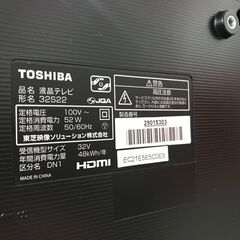 ✨東芝　中古　32S22　テレビ　2018年製　32インチ✨うるま市田場✨