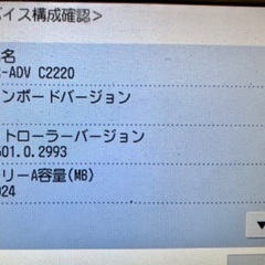 多機能　145万円が十分の一以下です　　カラーコピー　カラーFa...