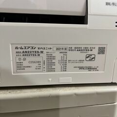 2021年製 中古 ダイキン DAIKIN AN22YES-W [ エアコン （6畳・単相100V 