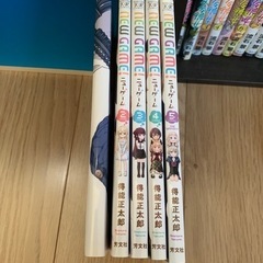 ニューゲーム　1〜5巻 本　漫画本　マンガ