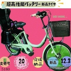 東京都 町田市の電動自転車の中古が安い！激安で譲ります・無料で