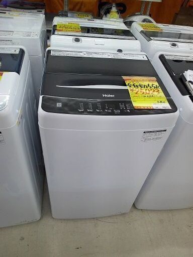 ＩＤ：Ｇ60356771　全自動洗濯機５．５ｋ　ハイアール　ＪＷ－Ｕ５５Ａ　２０２３年