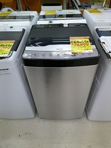 入園入学祝い ID:G60355774　全自動洗濯機５．５ｋ　ハイアール　ＪＷ－ＸＰ２ＣＤ５５Ｆ　２０２２年 洗濯機