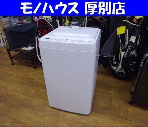 全自動洗濯機 5.0kg 2020年製 ヤマダセレクト YWM-T50H1 ホワイト 