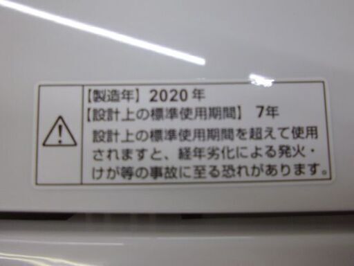 全自動洗濯機 5.0kg 2020年製 ヤマダセレクト YWM-T50H1 ホワイト