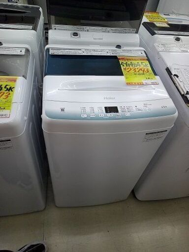 ID:G60357006　全自動洗濯機４．５ｋ　ハイアール　ＪＷ－Ｕ４５ＨＫ　２０２２年
