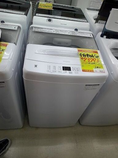 日本最大級 ID:G60355637　全自動洗濯機４．５ｋ　ハイアール　ＪＷ－Ｕ４５Ａ　２０２３年 洗濯機