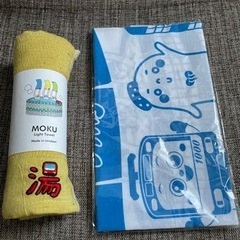 【取引中】京急コラボのMOKUタオル、手ぬぐいのセット