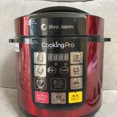 【ネット決済】クッキングプロ　Cooking Pro