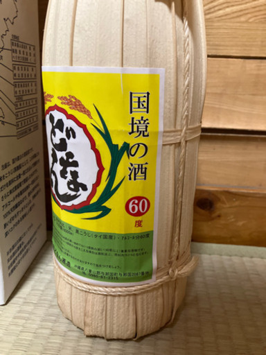 どなん くば巻き 60度 一升 【公式通販】