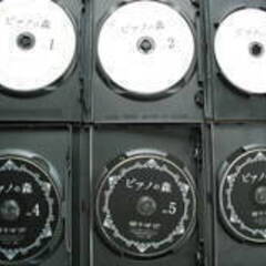 ピアノの森 DVD　☆　全巻　６枚