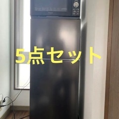 【石川県】一人暮らし 家電家具セット　5点