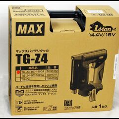 未使用 マックス MAX 18V 5.0Ah バッテリタッカ T...
