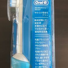 (S)電動歯ブラシ BRAUN Oral-B すみずみクリーンや...